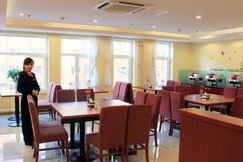 Hanting Hotel- Harbin Huayuan Street Branch Экстерьер фото